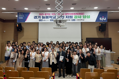 늘봄학교 교강사 역량강화 연수 단체사진