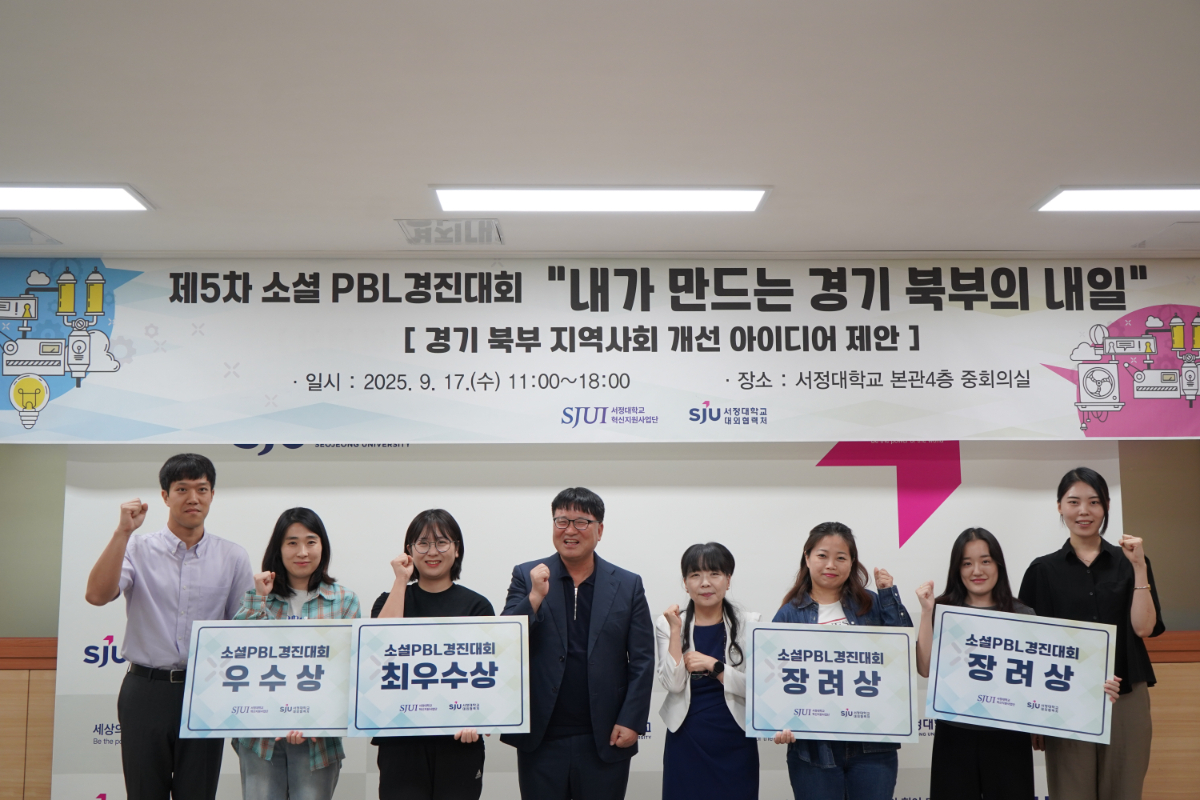 250917 PBL시상식 단체사진