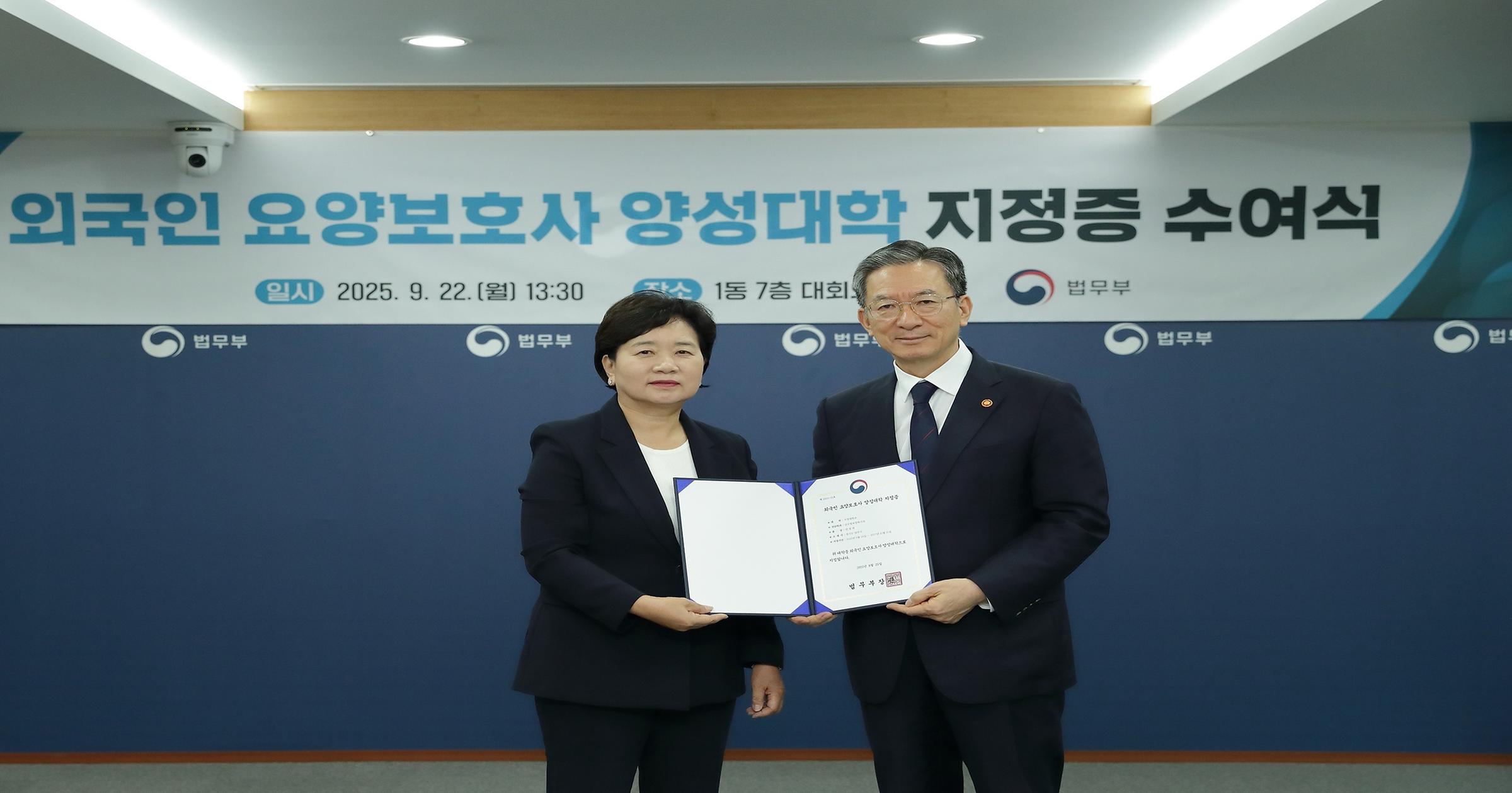 Toàn cảnh khuôn viên Trường Cao Đẳng Seojeong Hàn Quốc